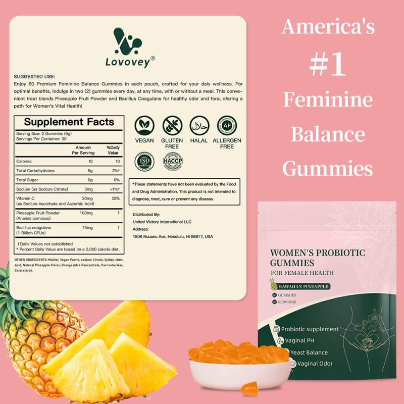 Female Probiotics Gummies Factory - New Style PH Balance Lactobacillus