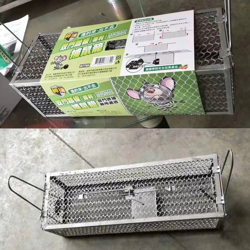 Mouse-Cage Trap - Stainless Steel