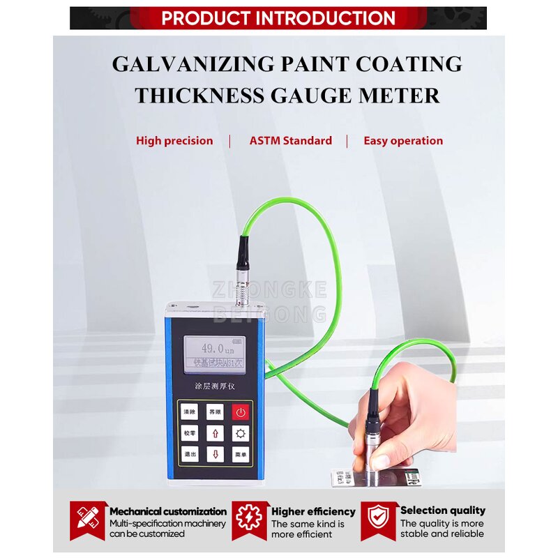 Coating Thickness Gauge - Split for Metal Test
