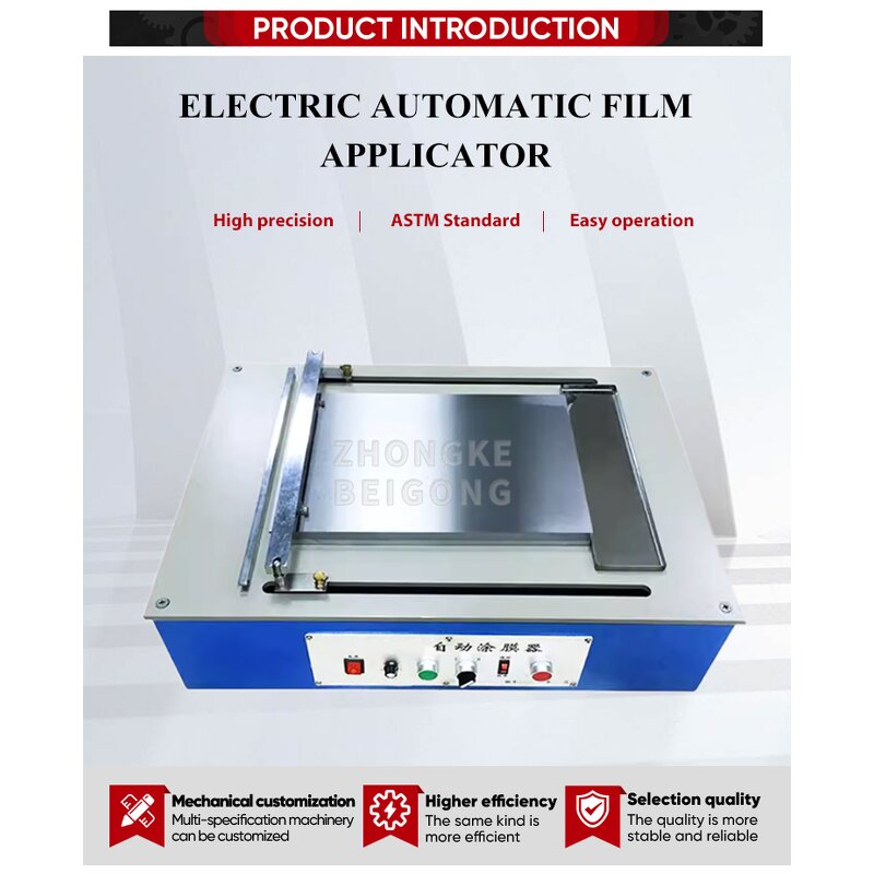 Film Applicator - Automatic Coater Coating Machines Laboratory Film Coater