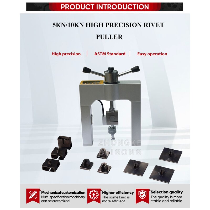 Concrete Adhesion Tester - Portable Digital Pull-off 5000N for Tile Bond