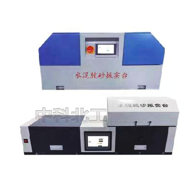 Cement Mortar Vibration Table - ZS-20H New Standard Rubber Sand Vibrating