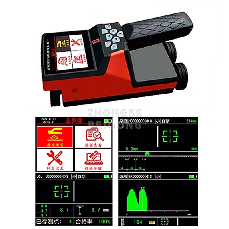 Rebar Scanner - Civil Engineering Metal Detector Integrated Concrete Locator