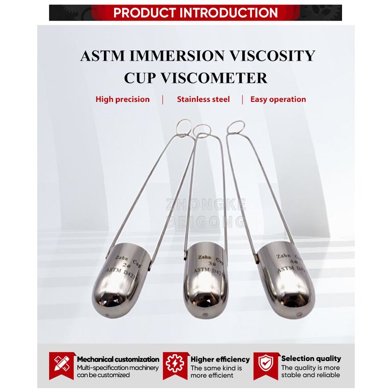 Immersion Viscosity Cup - Economical for Ink Glue and Sticky Measuring