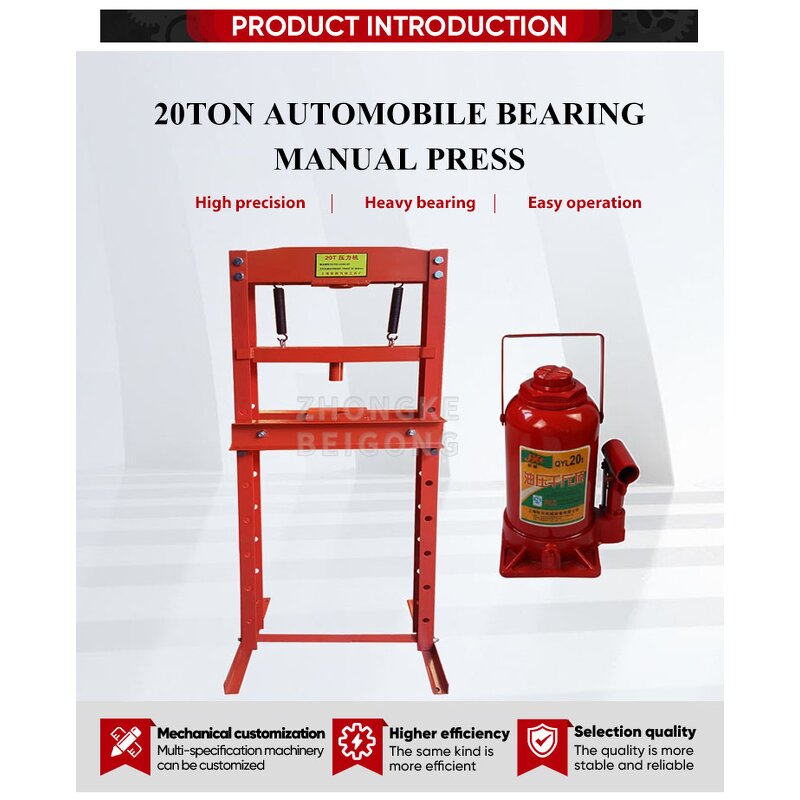Bearing Disassembly Press - 20 Tons Multi Functional Manual Shop Press
