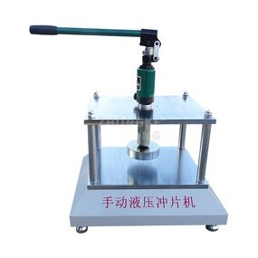 Hydraulic Punching Machine - 5T/15T Manual