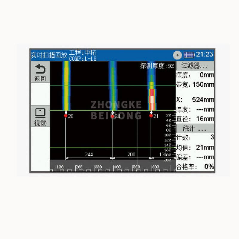 Concrete Rebar Detection System - SX709 Steel Rebar Scanner