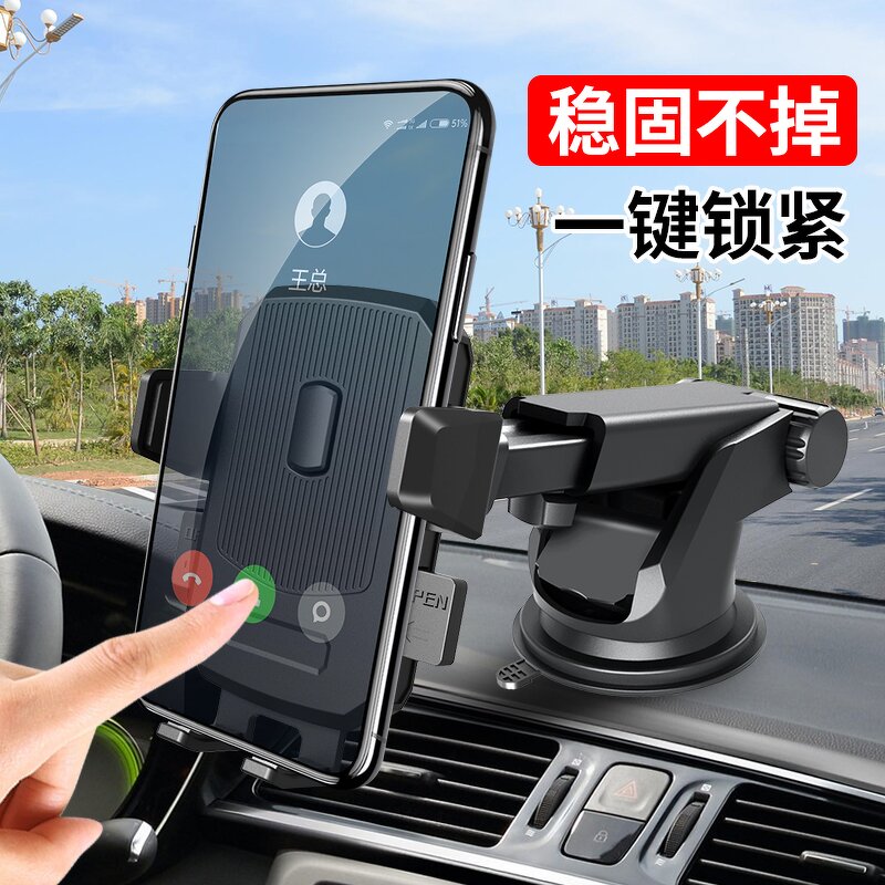 Phone Holder Manufacturer - Universal for Car with Air Vent Super Stable
