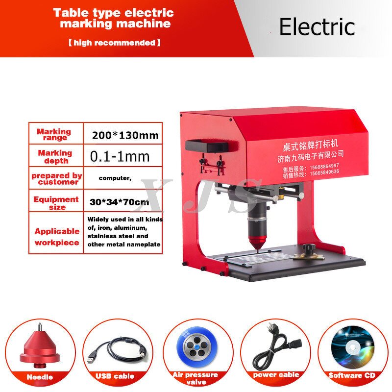 Nameplate Marking Machine Manufacturer - 200*130MM Electric Portable Touch Model Engraving for Metal