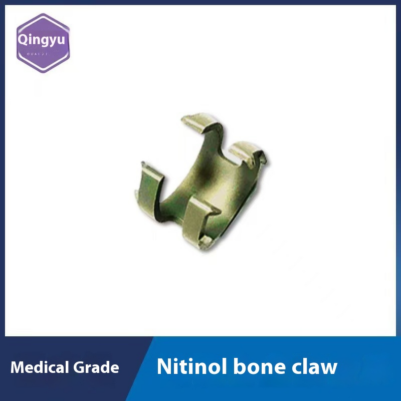 Memory Alloy Manufacturer - Supplying Nickel Titanium Patella Claw Medical Implant Bone Claw Retrieval Shaped Piece Cutting