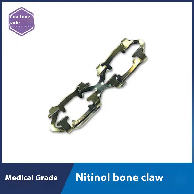 Memory Alloy Manufacturer - Supplying Nickel Titanium Patella Claw Medical Implant Bone Claw Retrieval Shaped Piece Cutting