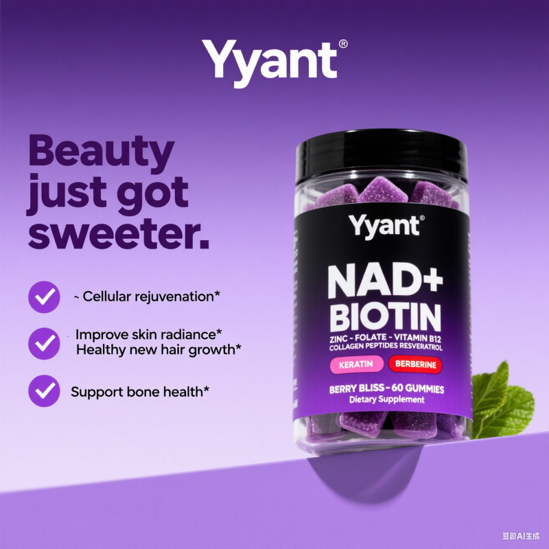 Private Label Cellular Rejuvenation NAD+ Gummies Strong Nails Radiant Skin Vegan Enhance Immunity Boost Endurance Gummies