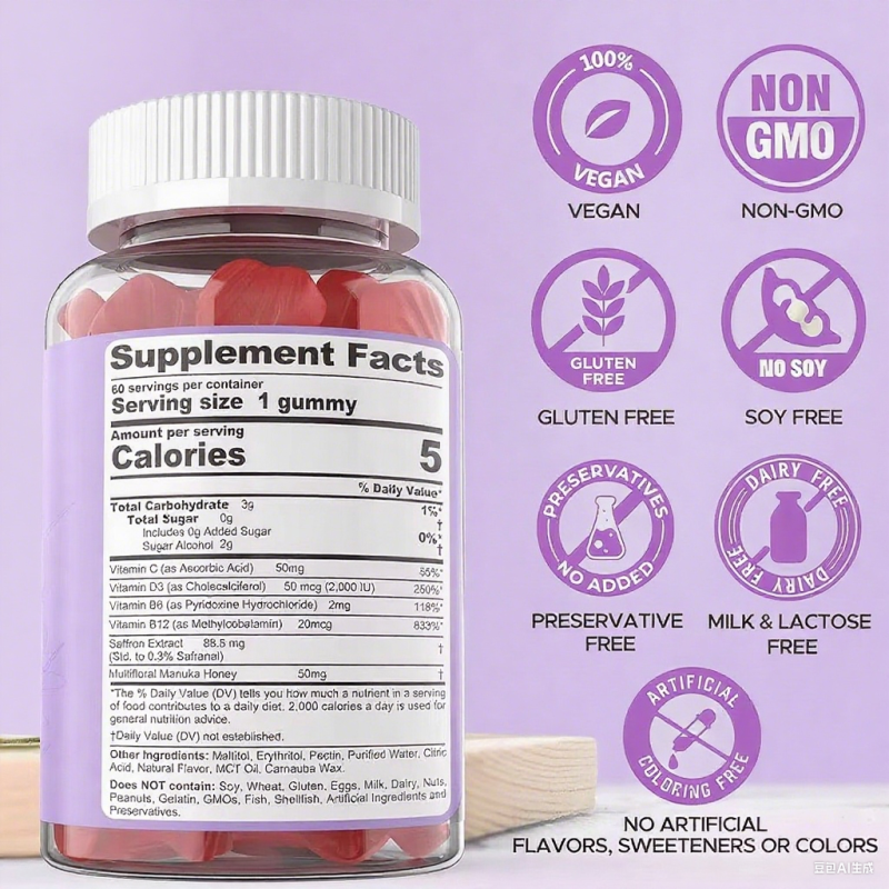 OEM Provide Energy Immune Support Promote Digestion Enhance Focus Good Mood Suffron Supplement Relieve Stress Saffron Gummies