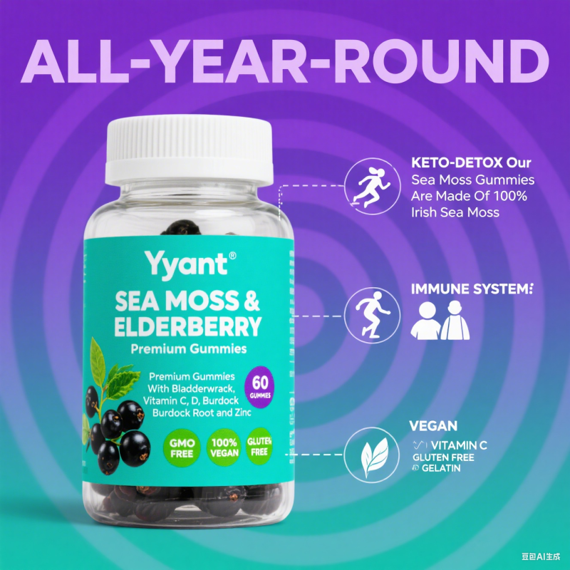 Private Label Premium Sea Moss&Elderberry Gummies Achieve Clearer Skin Strengthen Hair&Nails Boost Immunity Gummy Candy