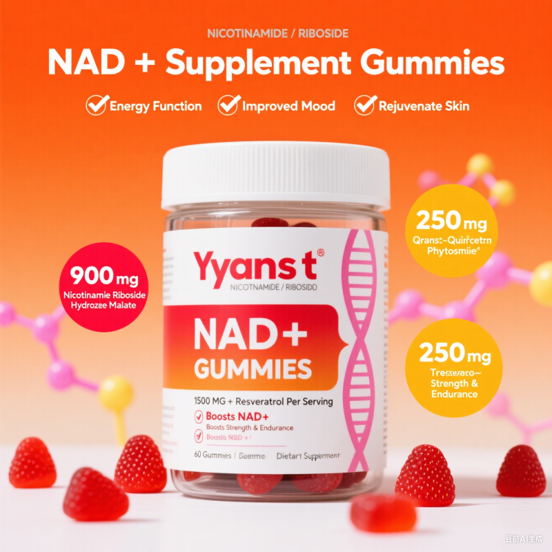 Private Label Optimized Health NAD+ Gummies Strong Nails Radiant Skin Vegan Enhance Immunity Boost Endurance Gummies