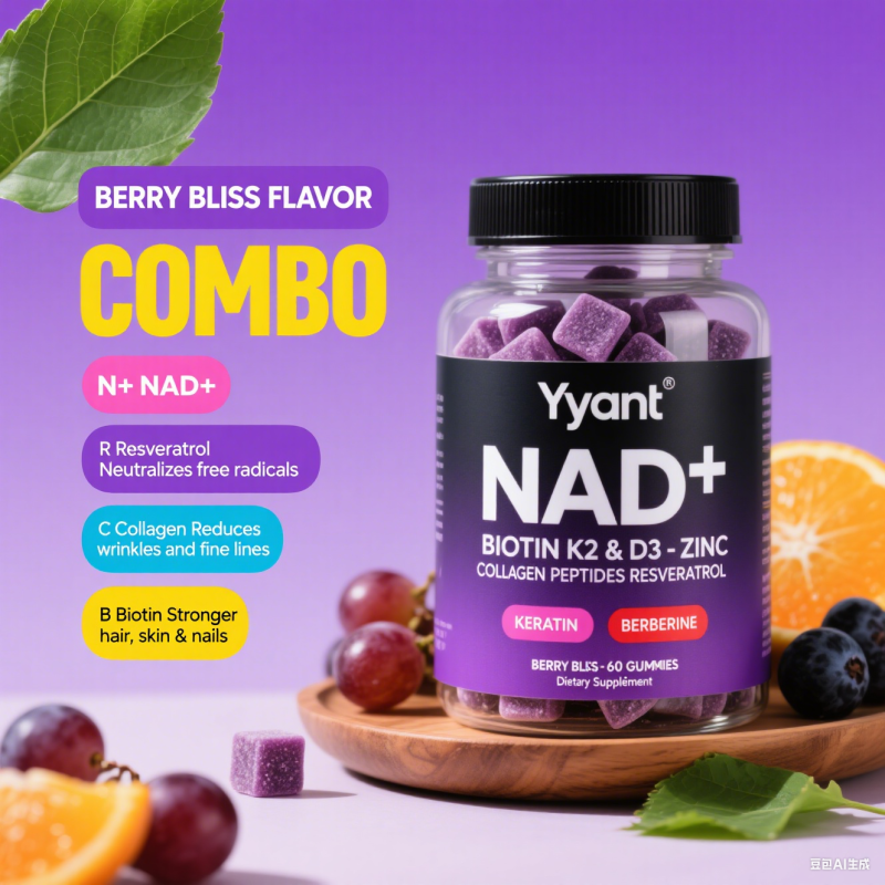 Private Label Cellular Rejuvenation NAD+ Gummies Strong Nails Radiant Skin Vegan Enhance Immunity Boost Endurance Gummies