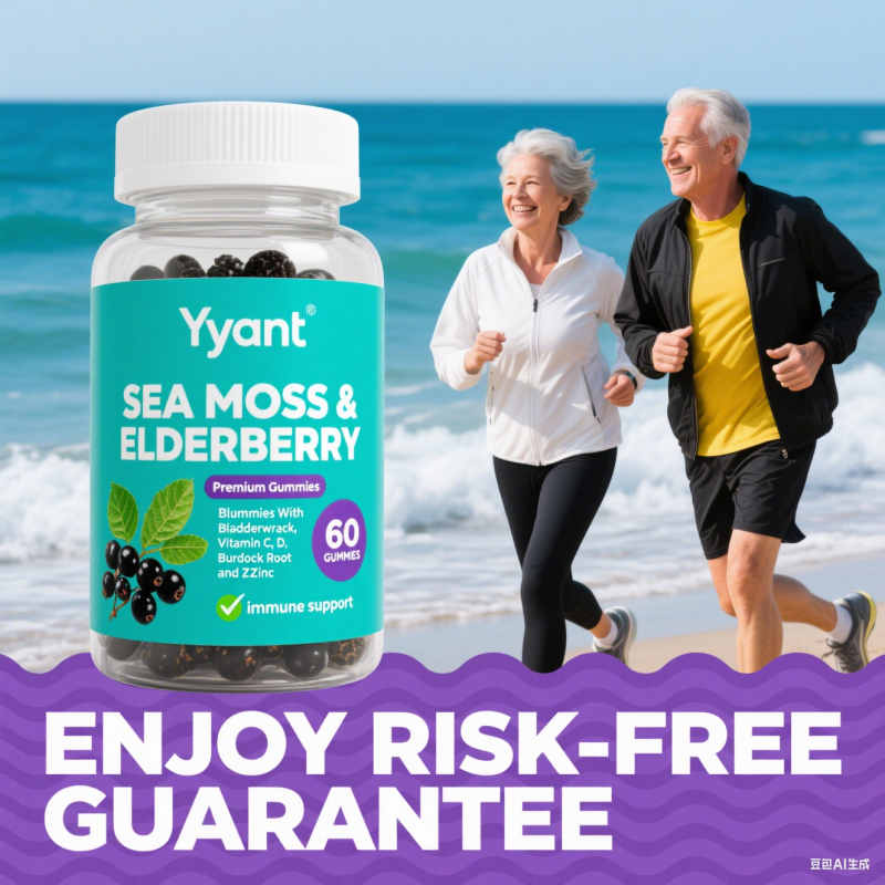 Private Label Premium Sea Moss&Elderberry Gummies Achieve Clearer Skin Strengthen Hair&Nails Boost Immunity Gummy Candy