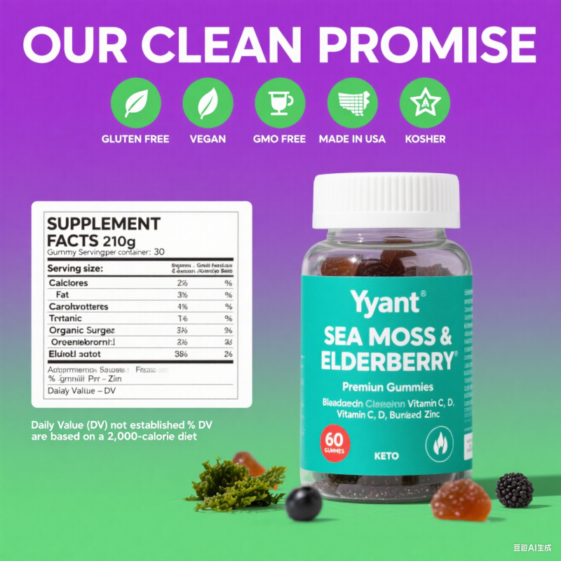 Private Label Premium Sea Moss&Elderberry Gummies Achieve Clearer Skin Strengthen Hair&Nails Boost Immunity Gummy Candy