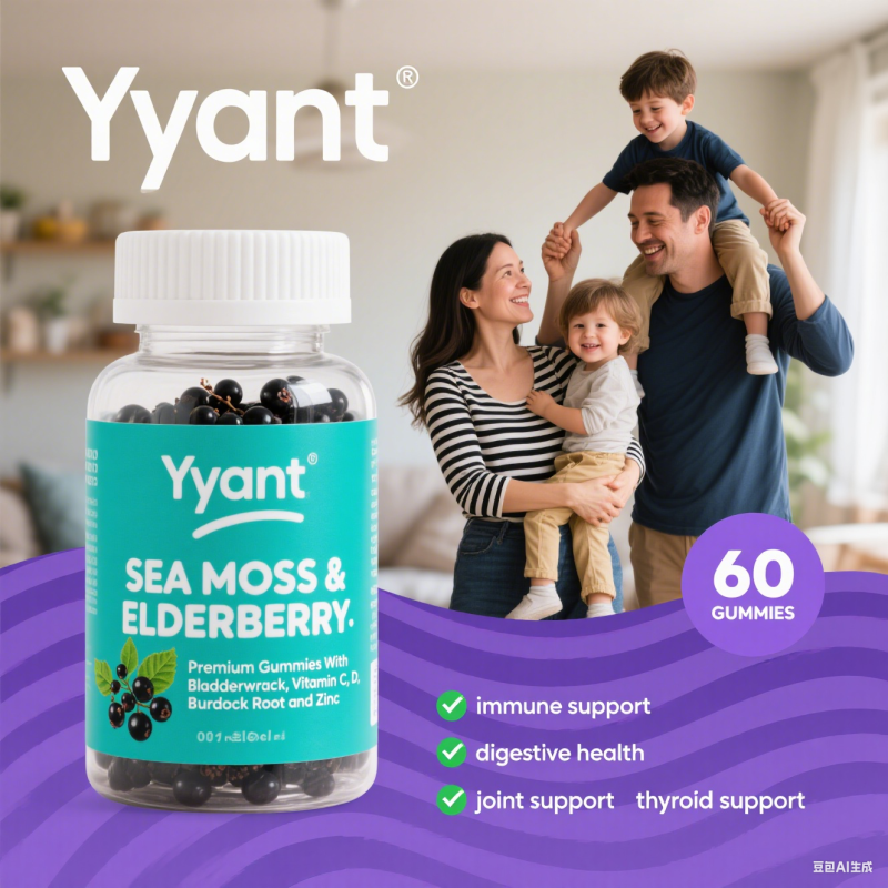 Private Label Premium Sea Moss&Elderberry Gummies Achieve Clearer Skin Strengthen Hair&Nails Boost Immunity Gummy Candy