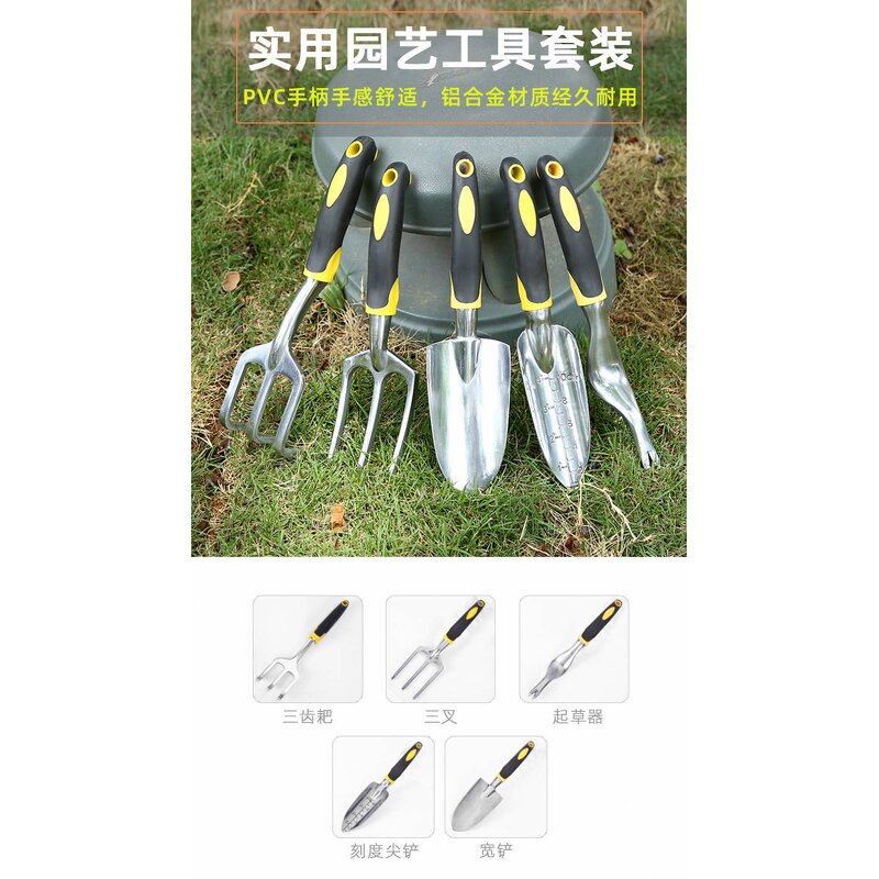 Garden Tool Kit Manufacturer - New Design Set Good Quality Low With Great Price