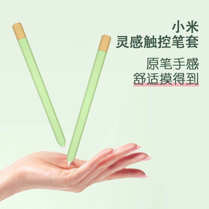 Stylus Pen Case Manufacturer - Tablet Pencil Case Smart Inspiration Shockproof Silicone Protective for Mi Pad 5 / 5 Pro / 5Pro
