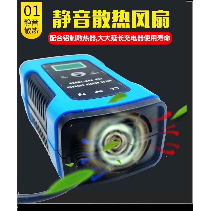 Smart Charger Manufacturer - Universal 12V 5A 6A Motorcycle/Car Pulse Repair Intelligent Maintainer Desulfator for Lead Acid AGM GEL WET DC