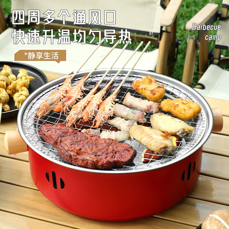 Barbecue Grill Manufacturer - Portable Charcoal Oven Mini BBQ Outdoor Camping for Picnic Travel