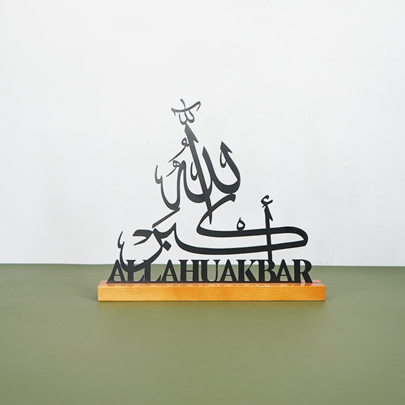 Ramadan Table Ornament Manufacturer - Iron Eid Mubarak Decoration Islamic Party Home Table Craft