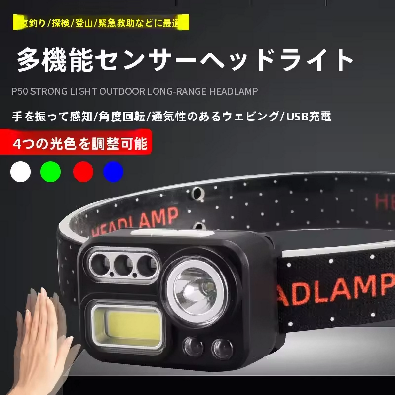 LED Fishing Light Manufacturer - Outdoor Adjustable Includes Blue and Red Comes with Charging Cable