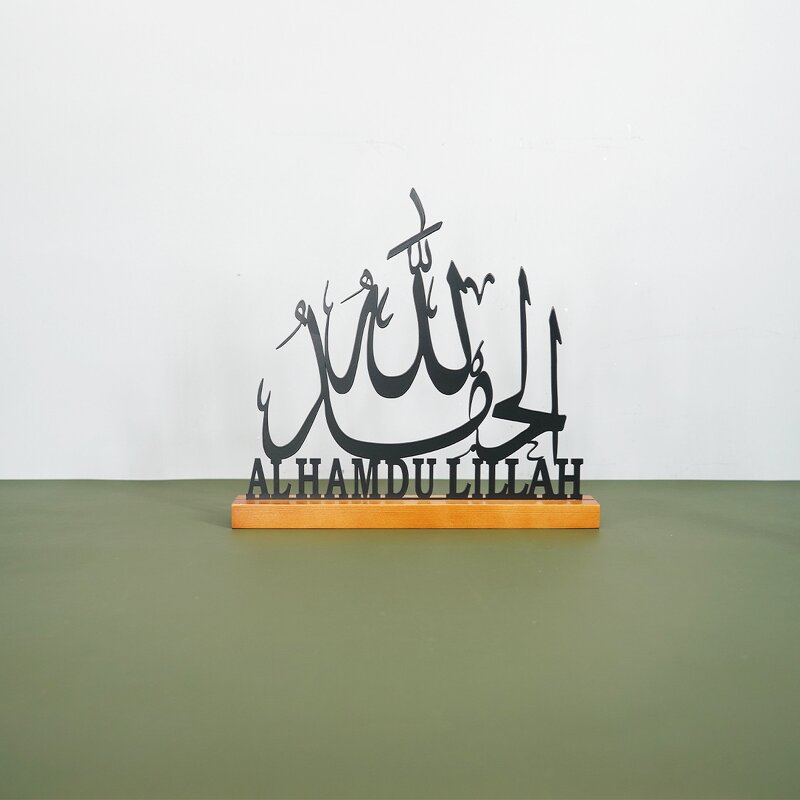 Ramadan Table Ornament Manufacturer - Iron Eid Mubarak Decoration Islamic Party Home Table Craft