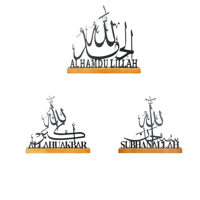 Ramadan Table Ornament Manufacturer - Iron Eid Mubarak Decoration Islamic Party Home Table Craft