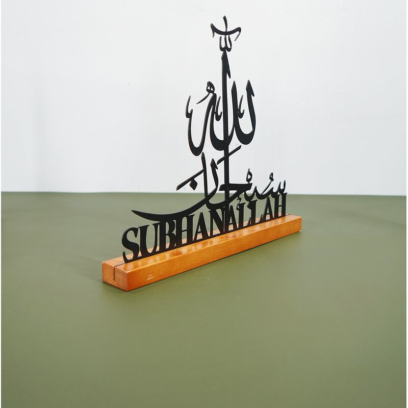 Ramadan Table Ornament Manufacturer - Iron Eid Mubarak Decoration Islamic Party Home Table Craft