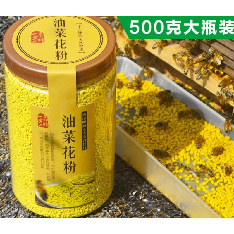 Bee Pollen Manufacturer - Natural Entomophile Pollen Honey Bee Food Supplement