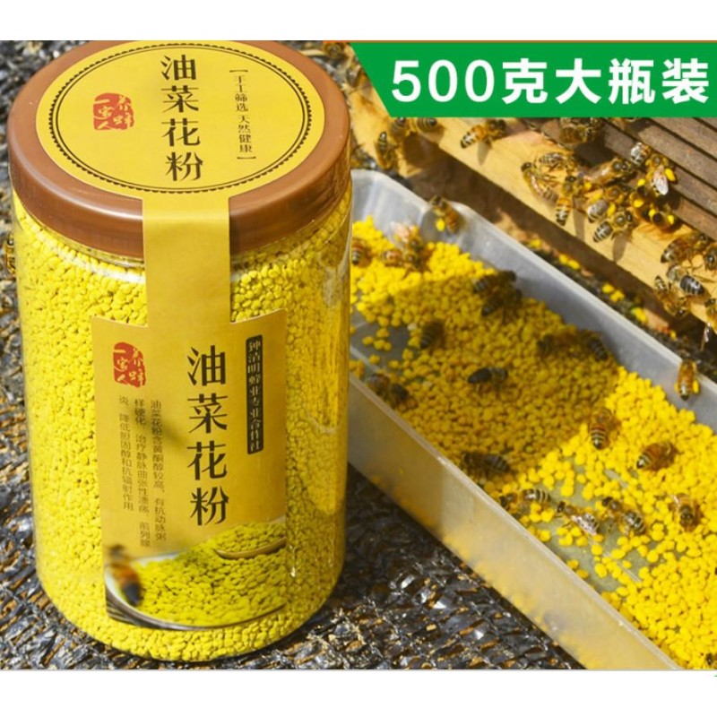 Bee Pollen Manufacturer - Natural Entomophile Pollen Honey Bee Food Supplement