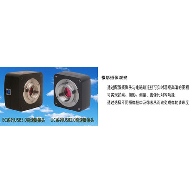 Biological Microscope Manufacturer - Laboratory Binocular Observation Water Quality Inspection Sewage Microscope