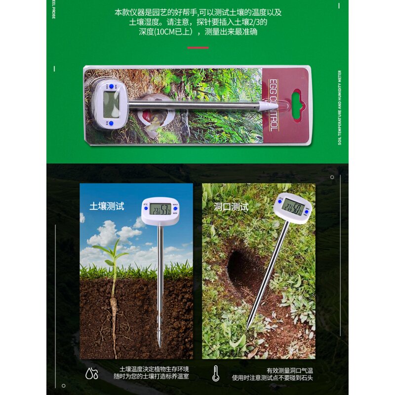 Soil Thermometer Manufacturer - Popular Mini Probe Electronic Temperature and Humidity Counting Display Probe and Hygrometer