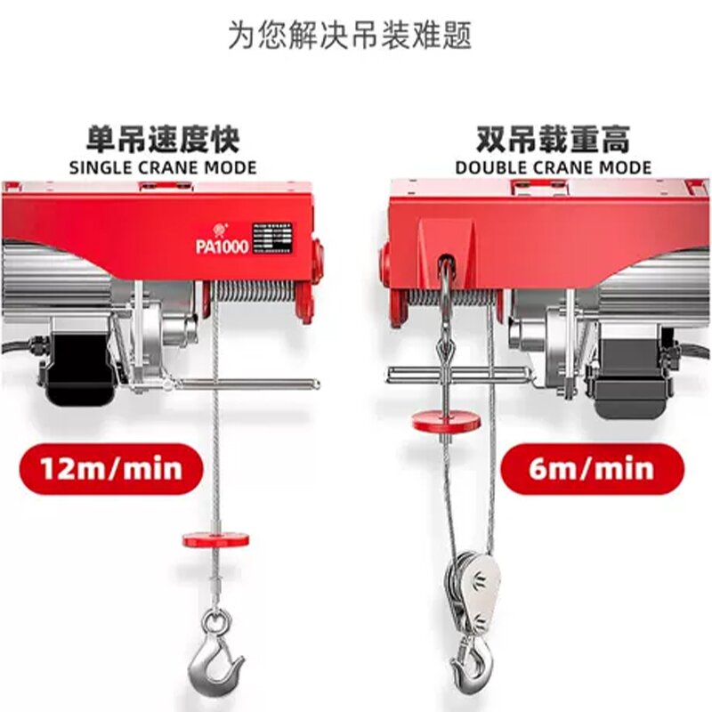 Electric Hoist Manufacturer - Mini Windlass 400KG 110V 220V Winch With EU-plug