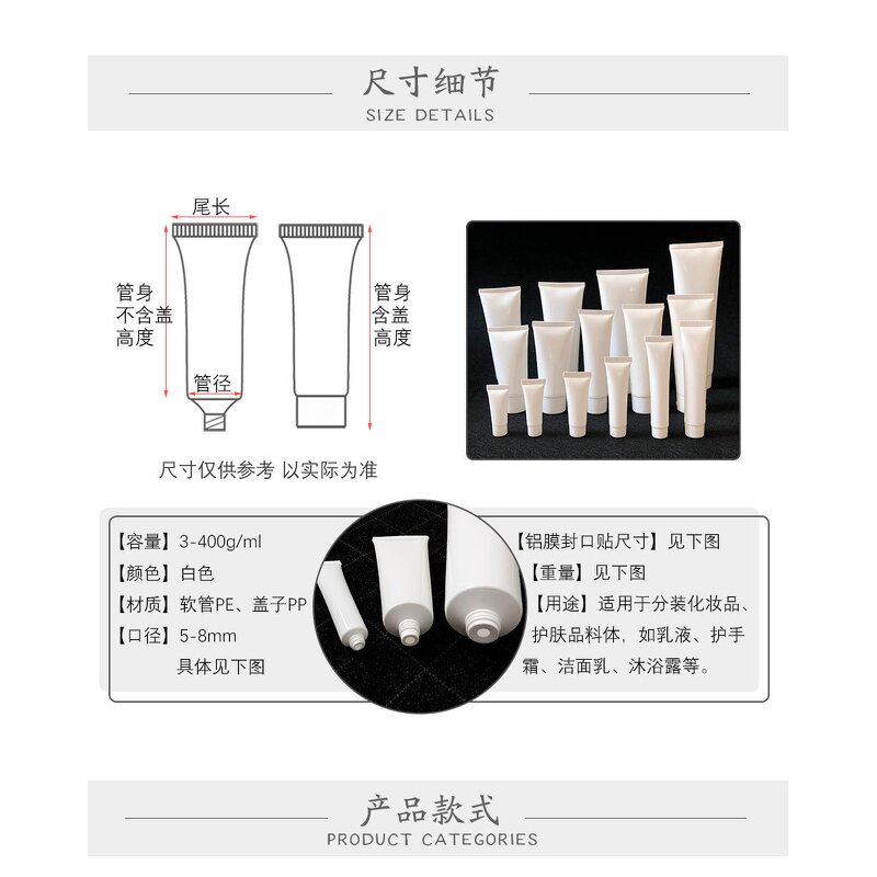 Hand Cream Tube Manufacturer - Customizable Soft Plastic 30ml 50ml 60ml 100ml 200ml 250ml Round Screw Cap for Sunscreen