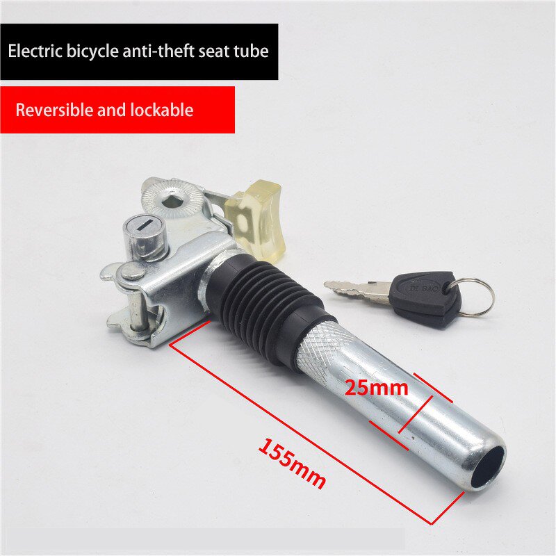 Electric Bicycle Seat Tube Manufacturer - High Quality Reversible with Lock