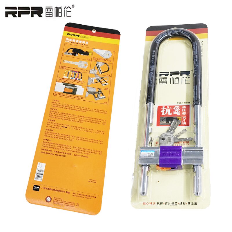 Glass Door Lock Manufacturer - RPR Anti-theft Waterproof U for Bicycle Electric Bicycle Motorcycle