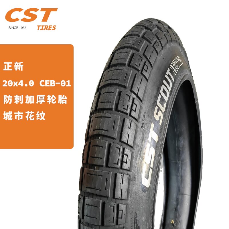 Bike Tires Manufacturer - 2024 C S T Scout Defender 60 TPI 20x4.0 E-moped Style 100-406 Thickened with Inner Tube for Fat Bike