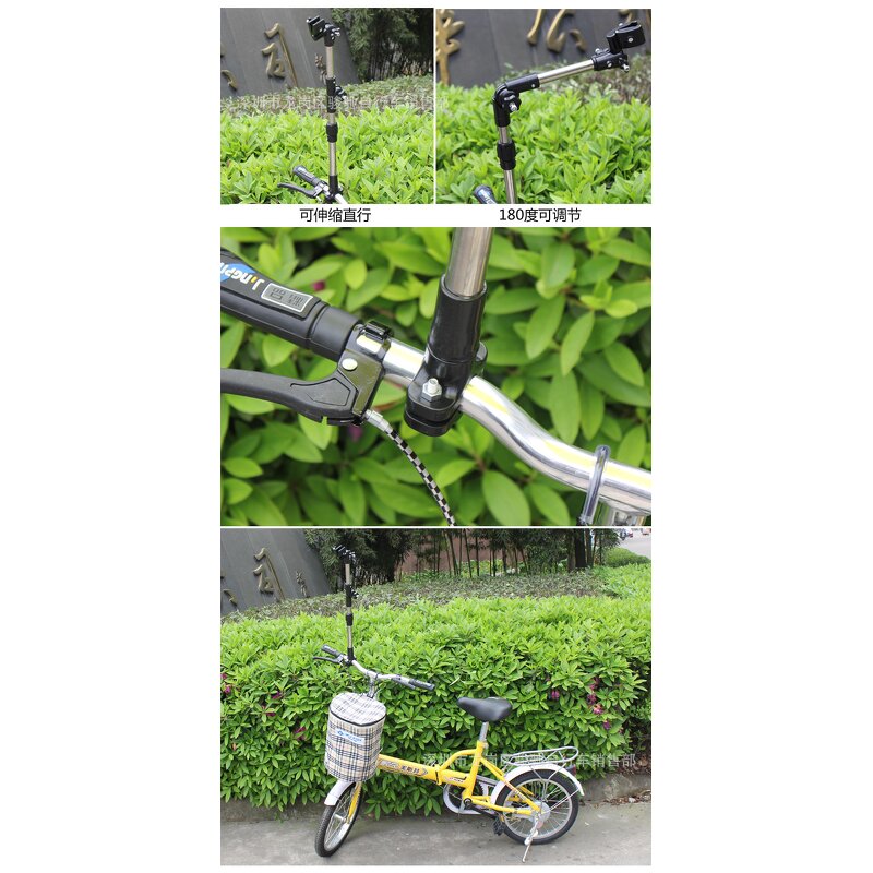Cycling Umbrella Bracket Manufacturer - Universal Foldable Adjustable Stainless Steel for Wheelchair Bicycle Stroller