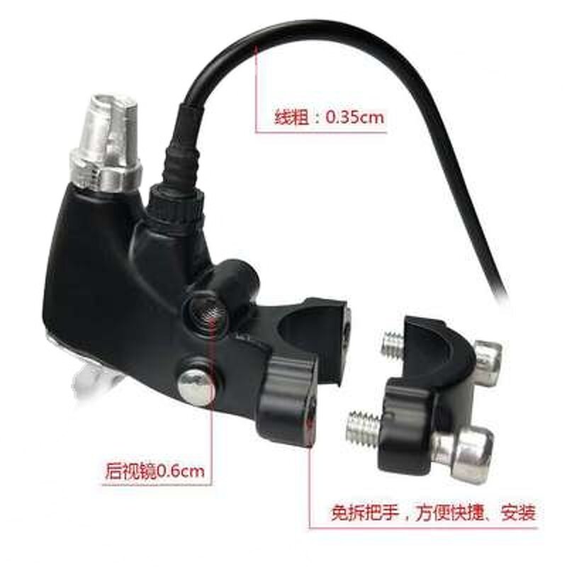 Bicycle Brake Lever Manufacturer - Aluminum Alloy Removable Clutch Handle for Electric Bike