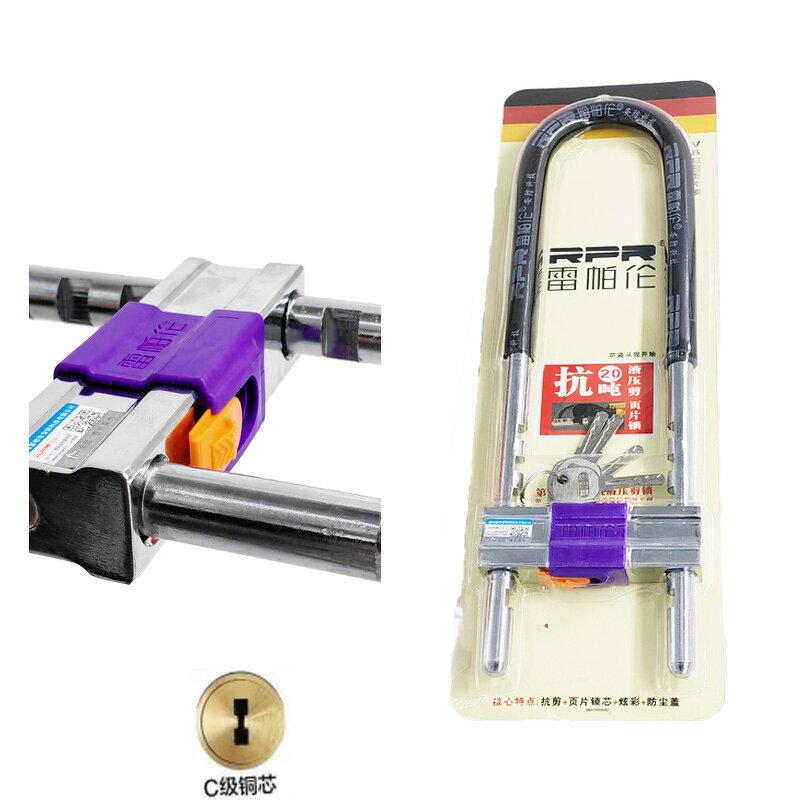 Glass Door Lock Manufacturer - RPR Anti-theft Waterproof U for Bicycle Electric Bicycle Motorcycle