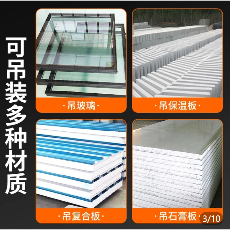 Electric Glass Suction Cup Manufacturer - Super Strong Suction for Curtain Wall Installation High Altitude Hoisting
