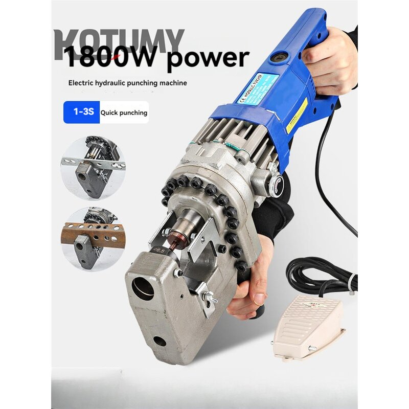 Electric Hydraulic Hole Puncher Manufacturer - MHP-20 1800W 6mm Knockout Punch Tools Angle Iron Channel Puncher Aluminum Iron Plate Hole Opener