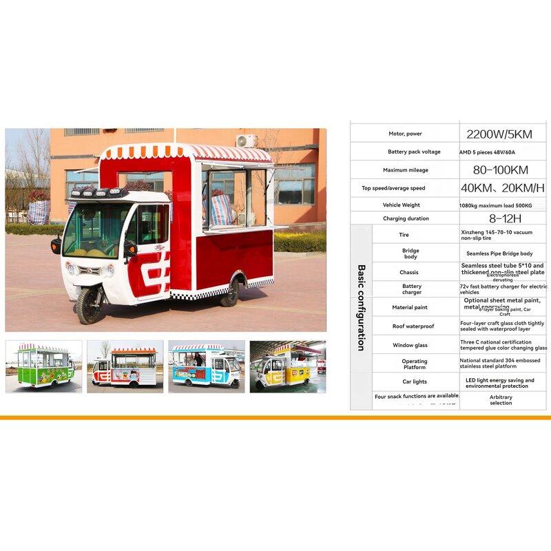 Mobile Food Truck Manufacturer - Motorized Hot Dog Pizza Hamburger Cart Electric Tricycle Food Cart