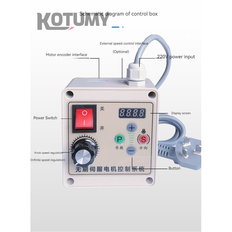 Servo Motor Control Set Manufacturer - Brushless 550W-2200W Speed Adjustment Belt Sander for Industrial Sewing Machine Lathe Motor