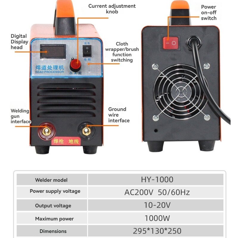 Weld Bead Processor Manufacturer - Stainless Steel Brush Electrolytic Polishing Argon Arc Welding Seam Cleaning