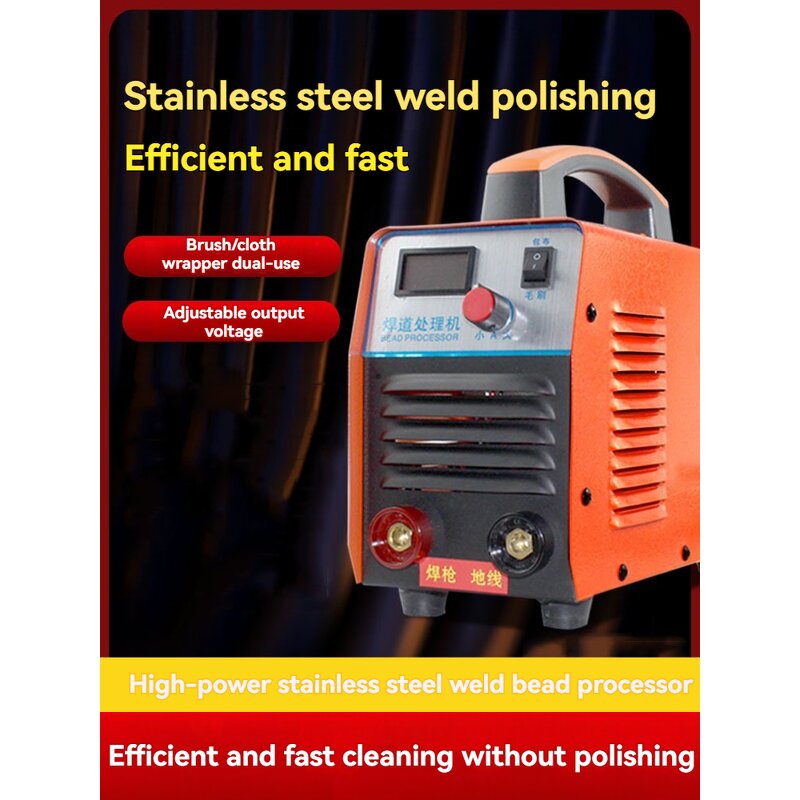 Weld Bead Processor Manufacturer - Stainless Steel Brush Electrolytic Polishing Argon Arc Welding Seam Cleaning